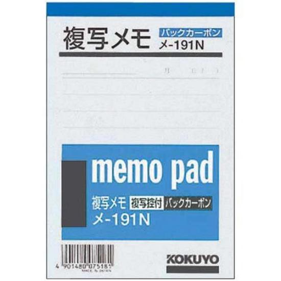 KOKUYO Duplicate Memo 134 x 91 White 50 sheets per pack x 20 packs Pads, mm, High-Quality Paper,