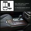 Для Maserati Ghibli 2014 2015 2016 2017 2018 2019 2020 Автомобильные аксессуары Наклейки для украшения интерьера из углеродного волокна ABS