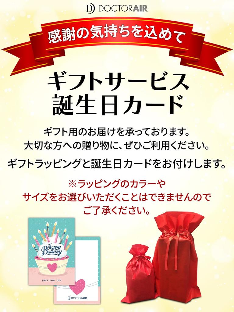 Официальный магазин Doctor Air Тренировочный пистолет Гипер Подарочная упаковка Риоко Ёнекура Любимый компактный миофасциальный релиз День лица День уважения к пожилым людям