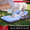 Портативная многофункциональная надувная диван-кровать - Легкая, утолщенная, с флокированным покрытием для отдыха на природе