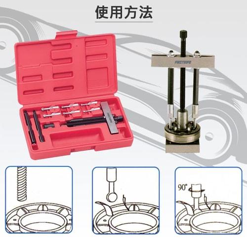 Ryosho FIRSTINFO TOOLS Ball Bearing Puller, Insert Bearings 20mm-95mm