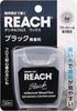 Зубная нить Reach Черная 50 м Черная нить, позволяющая видеть вощеную поверхность - налет, (1)