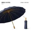 New Color Glue 16 Bone Three-fold Umbrella Sunscreen Parasol Small Fresh Sunscreen Female Sun Umbrella