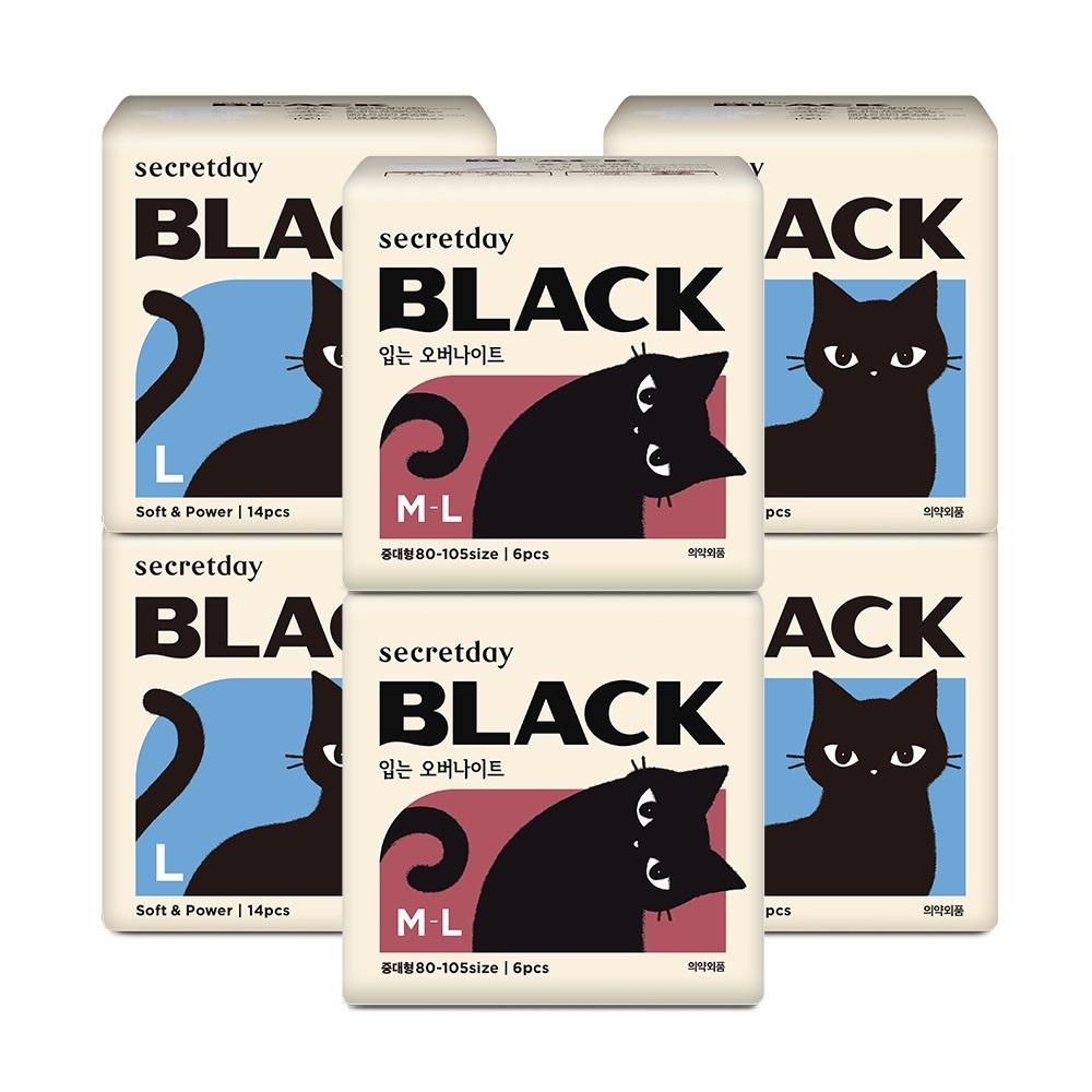 Secretday Black Sanitary Napkin 6-Pack Bundle Set (4 Packs of Sanitary Napkins + 2 Packs of Overnight Wear) 6 Types, Choose 1