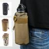 1 шт., тактический чехол для бутылок с водой, сумка для спорта на открытом воздухе, камуфляжный шнурок, портативный чехол для бутылки с водой, держатель для рюкзака