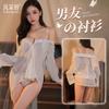Sexy Lingerie Women's Chiffon White Shirt Extreme Uniform Temptation Nightgown Perspective Pajamas Free Nightgown