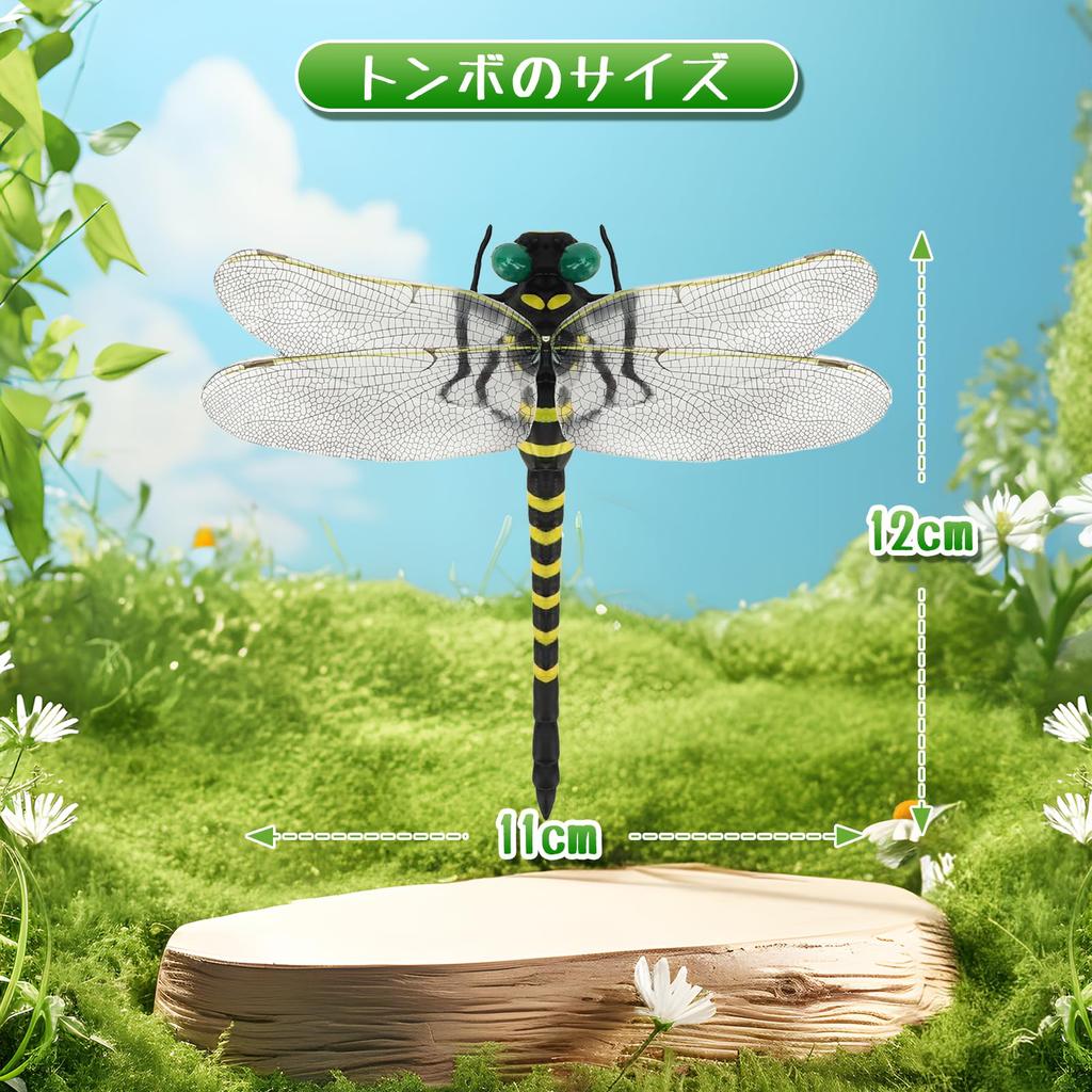 Dragonfly Authentic Product Almost Same As the Real Insect Animal Dragonfly Pendant PVC Mobile Phone Pendant Mobile Phone Decoration Fishing Balcony