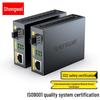 Волоконный трансивер Shengwei FC-212A+ 10G SFP+