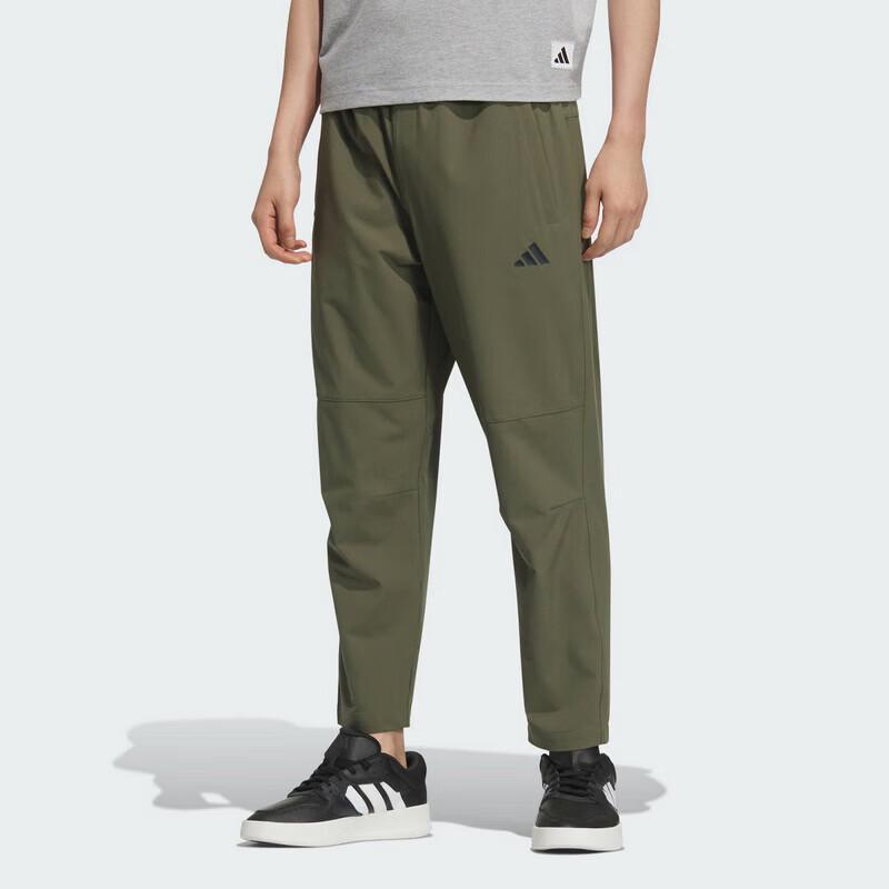 Adidas Men's Woven Breathable Loose Sport Pants KC2878
