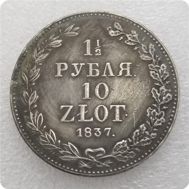 Польские антикварные латунные изделия (1835-1841)
