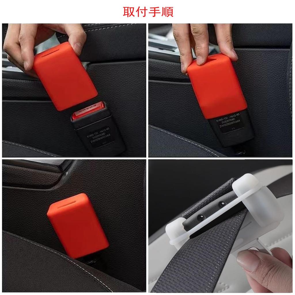 Автомобильные принадлежности для салона, Ремень безопасности, Пряжка, Чехол, Защитный, Daihatsu Tanto/Tanto Custom/Tall/Move Canvas/Wake/Move/Rocky, "A200S/A210S", Новый