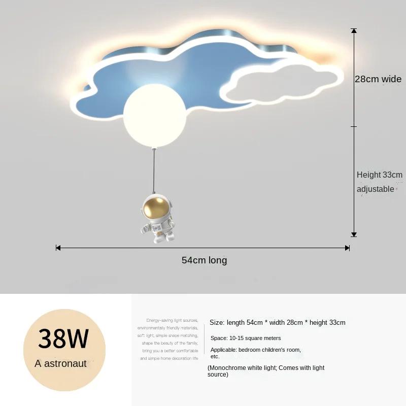 Облако Детская Лампа Лампа для Спальни Мальчик Девочка Креативная Лампа Потолочная Лампа-Шар Защита Глаз Лампа для Комнаты Астронавта Самолет Космос