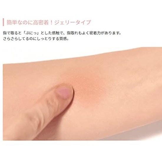 Official Japan Limited Color Apieu Juicy Pan Jelly Cheek (Humming Peach)