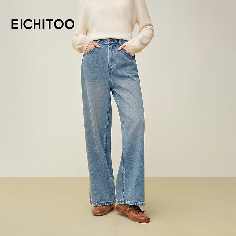 Женские утепленные джинсы EICHITOO с широкими штанинами, устойчивые к грязи