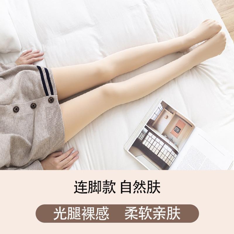 Осень и зима колготки с имитацией голых ног нейлоновый бархат утолщенные леггинсы женские термоштаны верхняя одежда шаговые интегрированные брюки