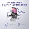 Asus Chromebook Flip CX1 дюймовый сенсорный экран японская клавиатура Вес Прозрачный серебристый 11,6 2-в-1 1,32 кг CX1102FKA-MK0037