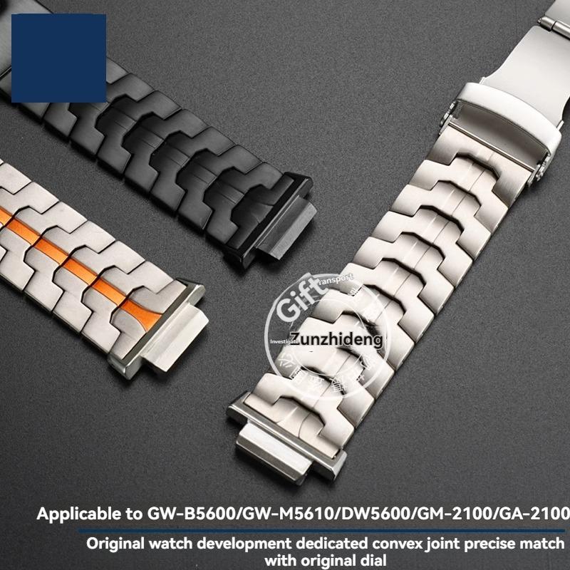 Модифицированный ремешок для часов из цельного титана для Casio GM-2100/GA-2100 Серия Farmhouse Oak DW5600 Браслет из цельного титана