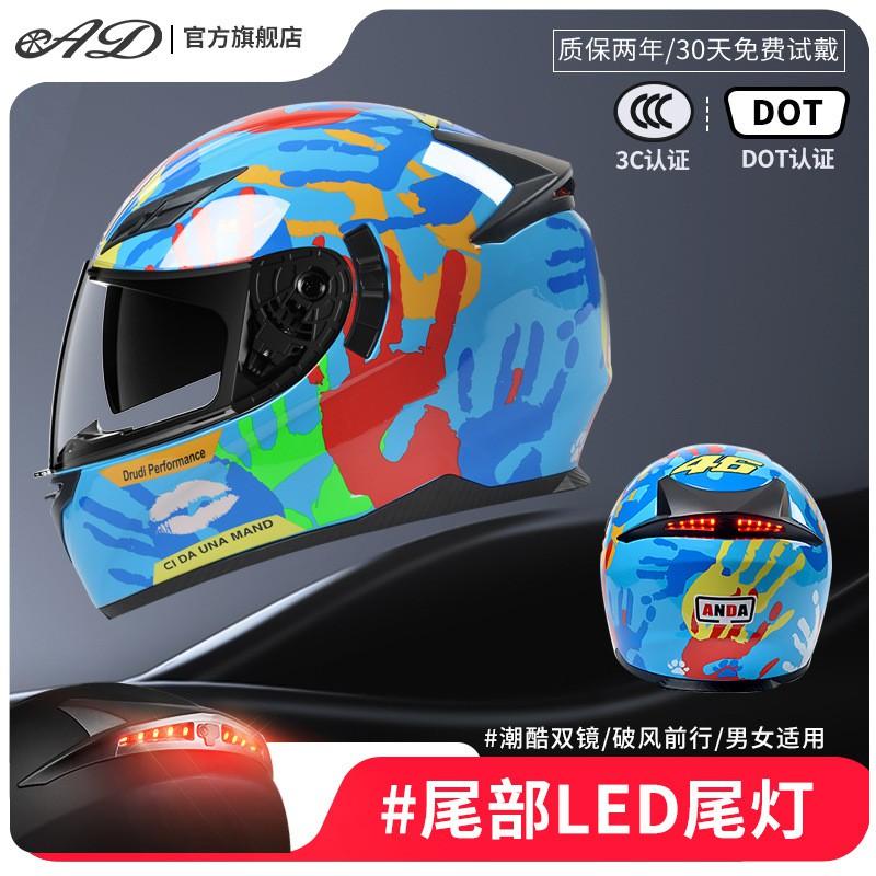 Full Face Motorcycle Helmet Electric Scooter Riders Adult Unisex ABS Safety With LED Rear Light 3C DOT Certified