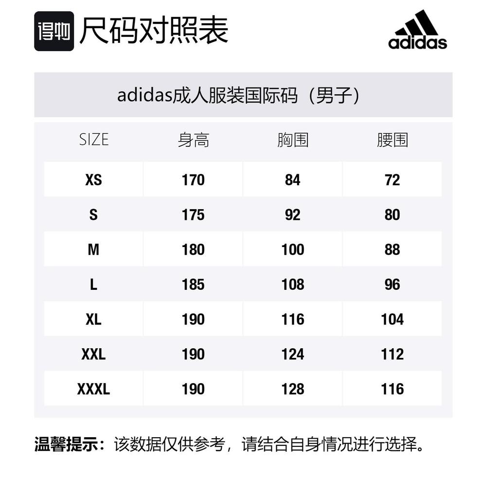 adidas Мужские футбольные майки Желтые Средние GS1439
