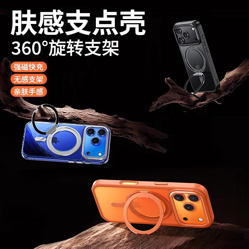 360 Rotating Kickstand Phone Case With Metal Support IPhone 16E 16 Pro Max 17 Air 15 Series TPU PC Hybrid
