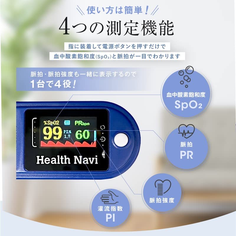 OMNI OMHC-CNPM001M Health Navi with Pouch