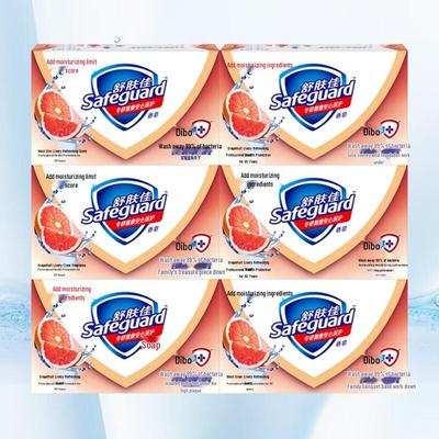 Антибактериальное мыло Safeguard