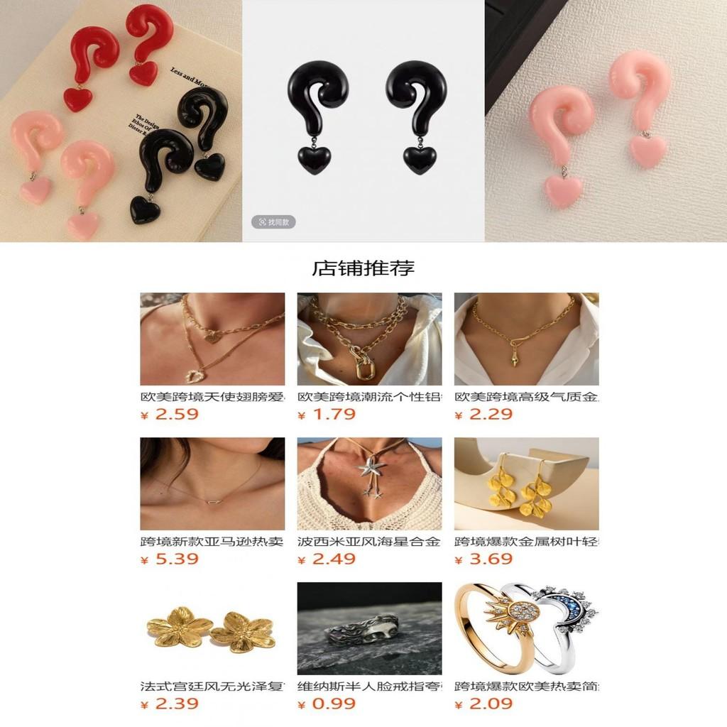 Bold And Chic Red Heart Shape Earrings With Unique Question Mark Design For Trendy Fashionistas