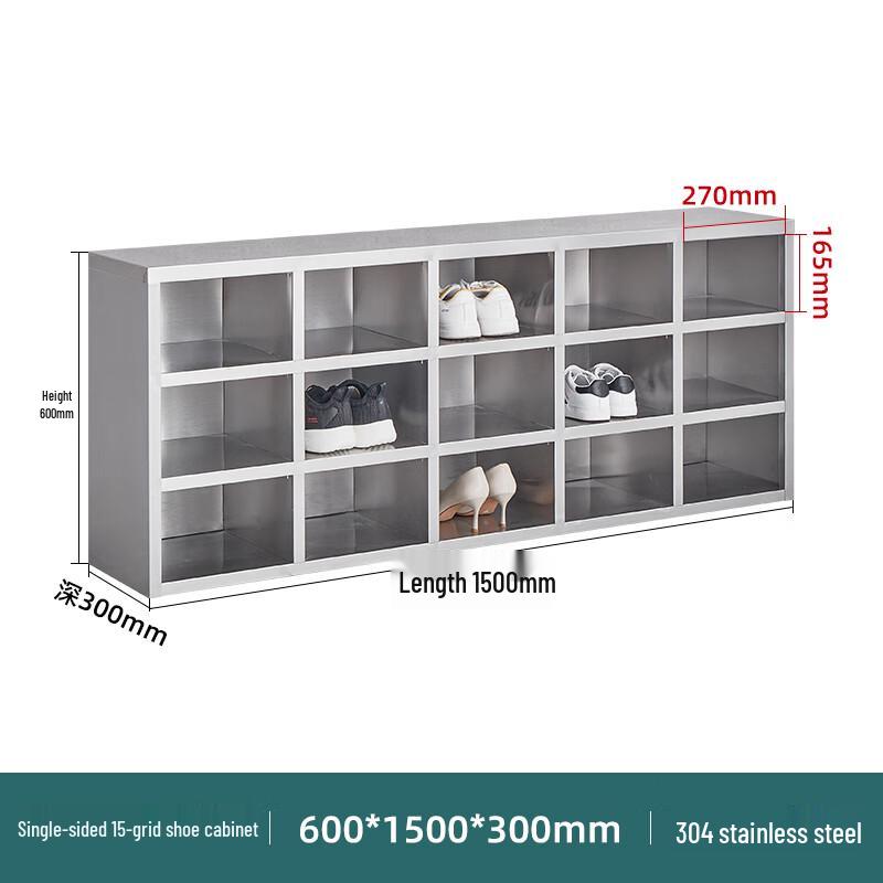 YiDuomei 304 Stainless Steel 15-Compartment Shoe Cabinet