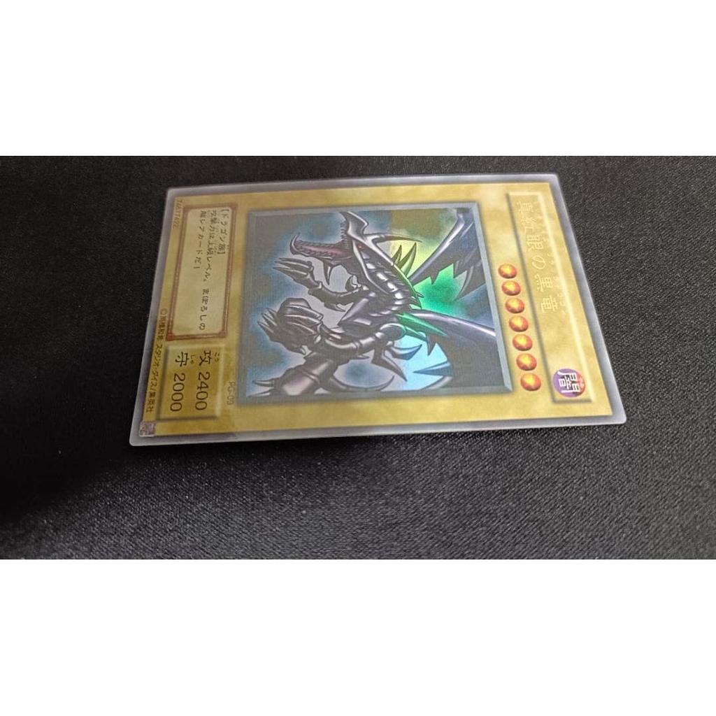 Б/у Yu-Gi-Oh! Черный дракон с красными глазами PG-09 Начальный Ультра Параллельный Редкий