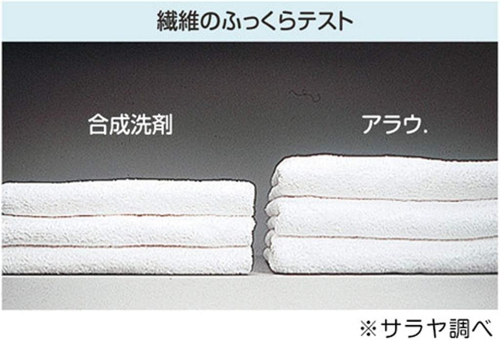 Arau Washing Soap Стиральный порошок Натуральный травяной аромат Сменный блок 2000 мл Бонус включен Набор из 3 шт. +