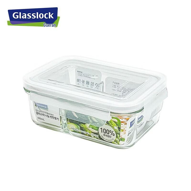 GLASSLOCK 2-Compartment Tempered Glass Food Container