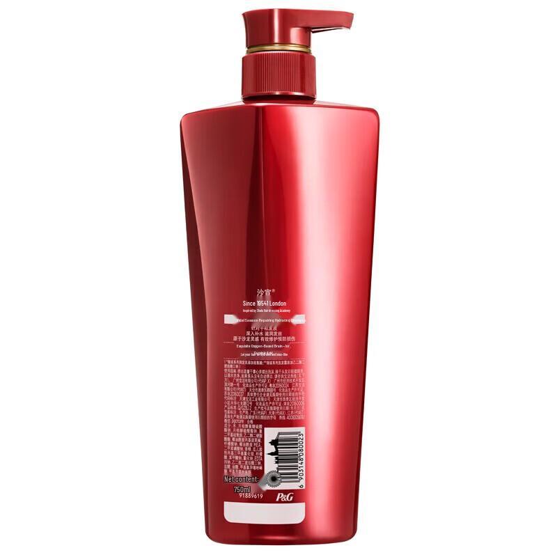 Vidal Sassoon Repair & Hydrate Shampoo