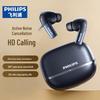 Philips TAT3569 Полностью беспроводные Bluetooth-наушники с шумоподавлением