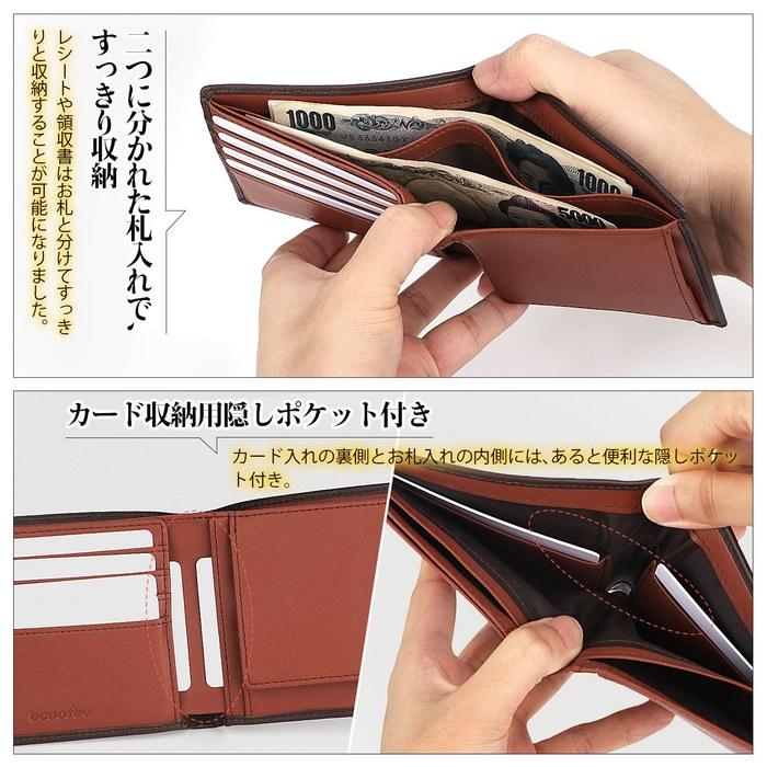 [Ecoofee] Мужской складной кошелек, натуральная кожа, с защитой RFID, коричневый 9,5 x 11,5 x 1,5 см