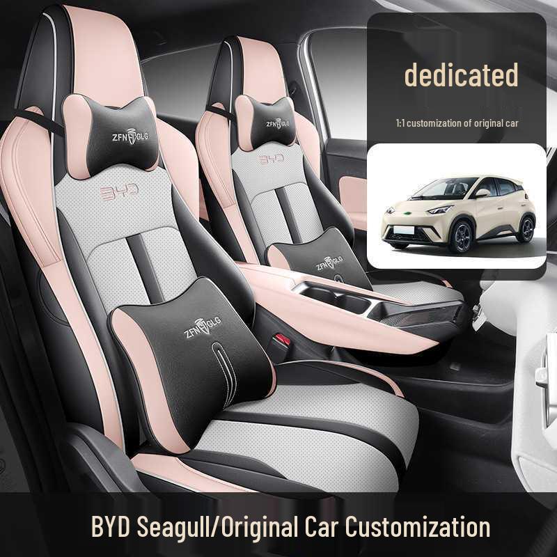 Чехол на сиденье автомобиля BYD Seagull - Полное покрытие, Кожа, Всесезонный, Издание 'Vitality Flying Free'