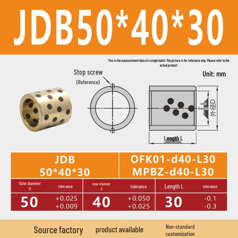 MPBZ JDB 40 мм Самосмазывающаяся графито-бронзовая втулка подшипника