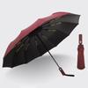 12 Bone Black Glue Fully Automatic Umbrella With Thick And Durable Keel Three Fold Umbrella UV Resistant Folding Umbrella