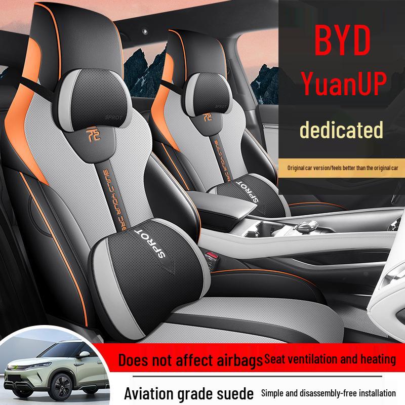 Подушка сиденья BYD Yuan UP: Прочный, всесезонный, перфорированный чехол для автомобильного сиденья.