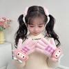 Children's Gloves Autumn and Winter Cartoon Cute Kuromi Warm Full Finger Gloves for Boys and Girls Writing Split Finger Baby Gloves