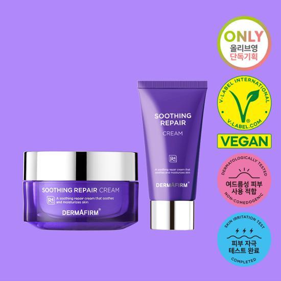 Derma Firm увлажняющий успокаивающий крем 50мл+50мл спец.