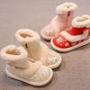 Girls' Traditional Chinese Cotton Shoes with Hanfu Horse-faced Skirt Cotton Boots Exquisite Plush Snow Boots