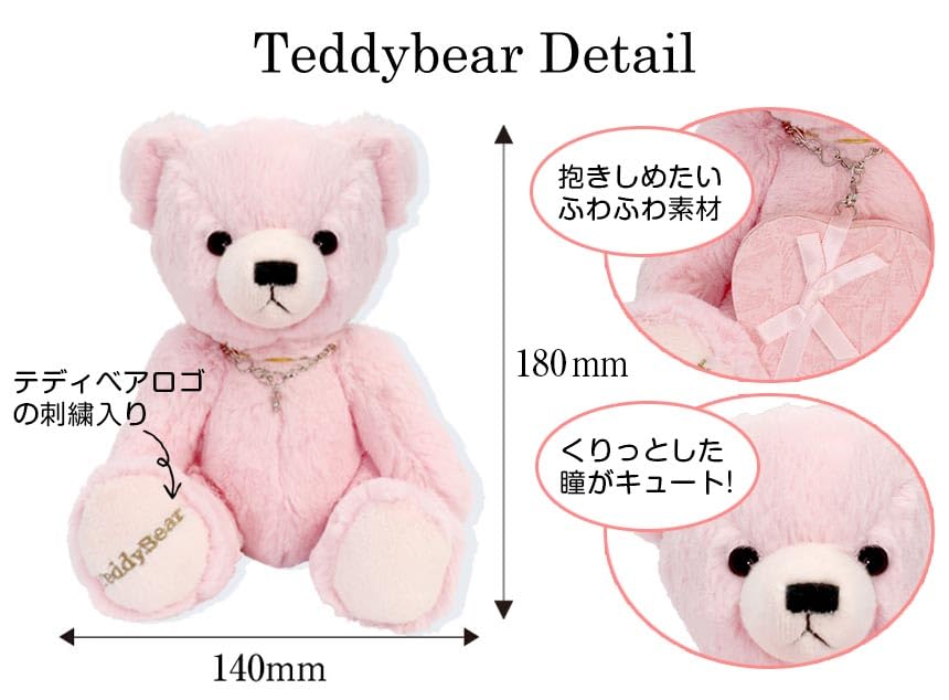 Natural Diamond Heart Necklace Teddy Bear Plush Toy Set June Blue Moonstone Pink Bear [Sears] Women's 1491-tdt-01-p6