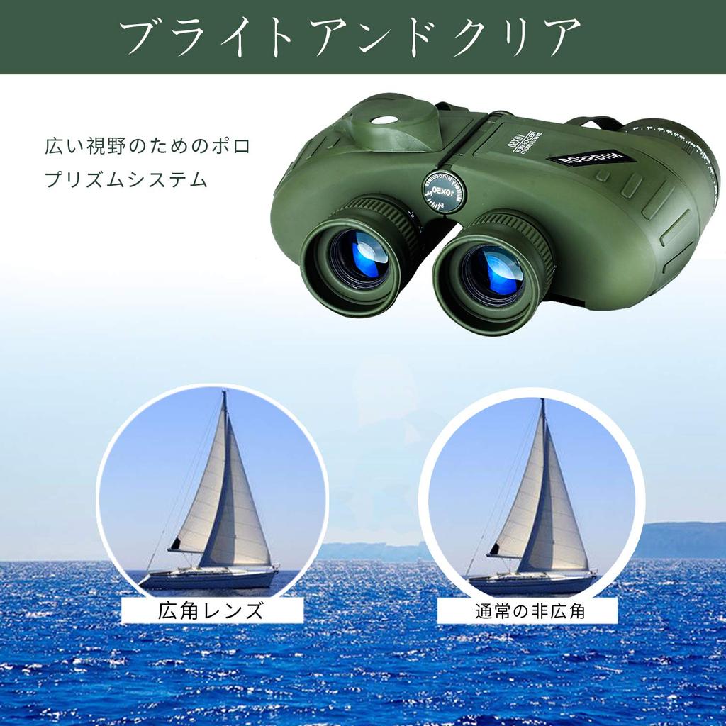 Водонепроницаемый военный морской бинокль 10x50. Используется для парусного спорта, катания на лодках, рыбалки, спорта, охоты и т. д., защищен от запотевания.