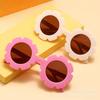 Детские очки с мультяшным принтом, солнцезащитные очки в матовой оправе, милые очки в оправе с подсолнухом карамельного цвета