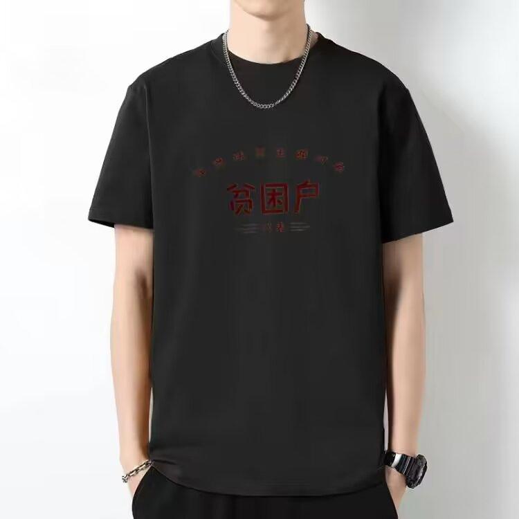 Летняя мужская высококачественная футболка с короткими рукавами, трендовая модная повседневная футболка с короткими рукавами и круглым вырезом, топы