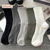 1 Pair Unisex Socks, Pure Color Knitted Mid-tube, Ankle Protection, Anti-slip, Warm, No Odor, Sweat Absorption, Adult Four Seasons Sports Socks