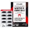FromBio Men's Health Saw Palmetto Plus, 30 Tablets, 2 units,Korean Health Food