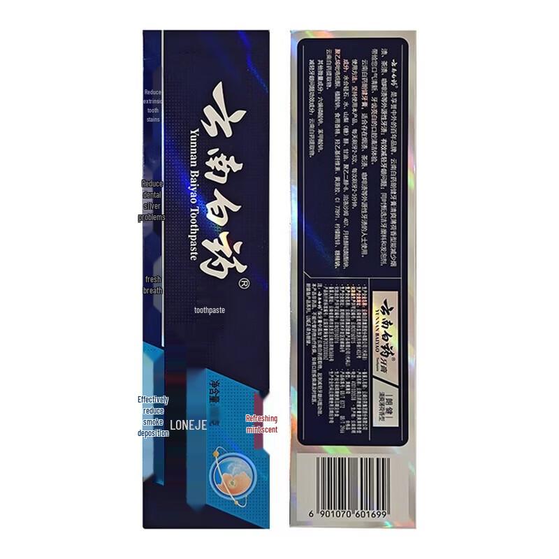 Освежающая мятная зубная паста Yunnan Baiyao Langjian