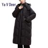 Yalu ES Women's Long Detachable Hood Down Jacket
