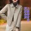 WTG391664VL: Stylish Japanese & Korean Double-Faced Wool Short Coat